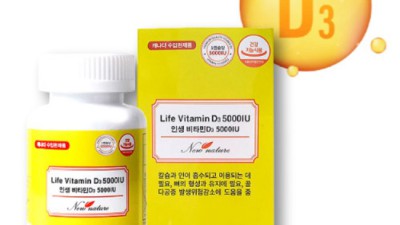 비타민D 180캡슐 뉴네이처: 햇살 가득한 하루를 위한 나만의 비밀 😉